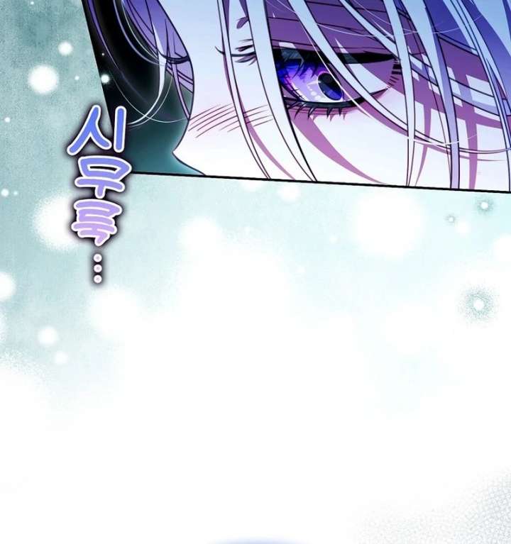 I’m the brave puppy that will save the villainess Chapter 31 page 52