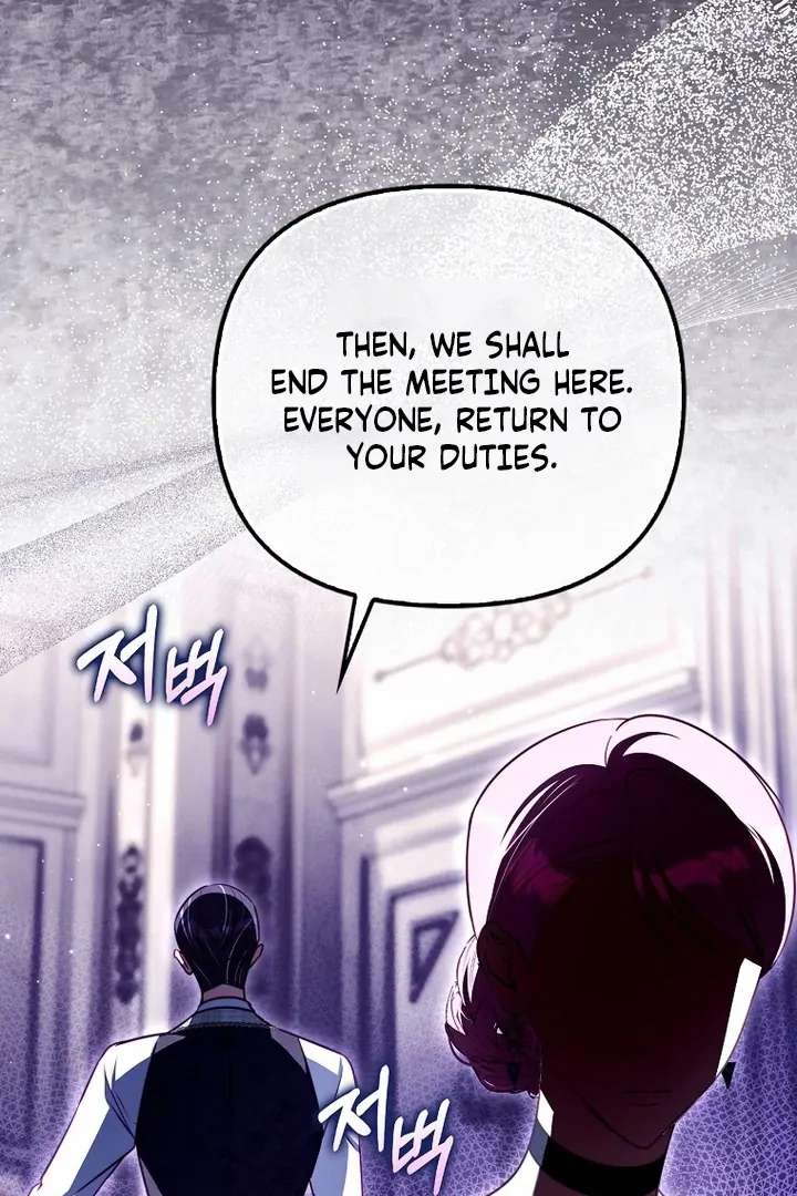 I’m the brave puppy that will save the villainess Chapter 32 page 17