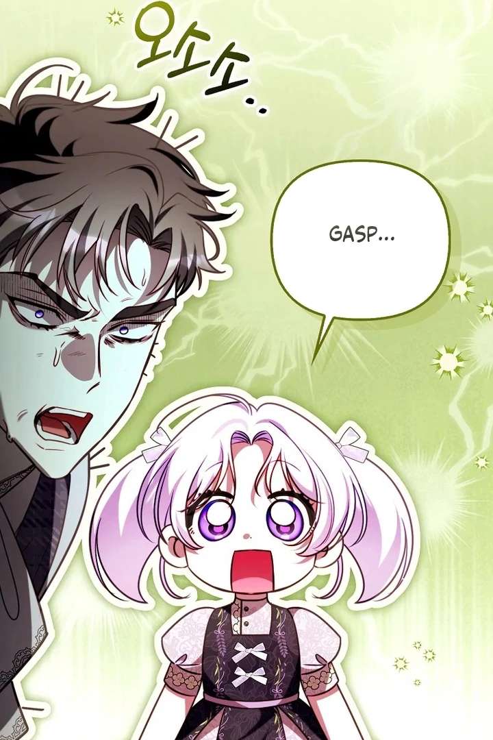 I’m the brave puppy that will save the villainess Chapter 32 page 42