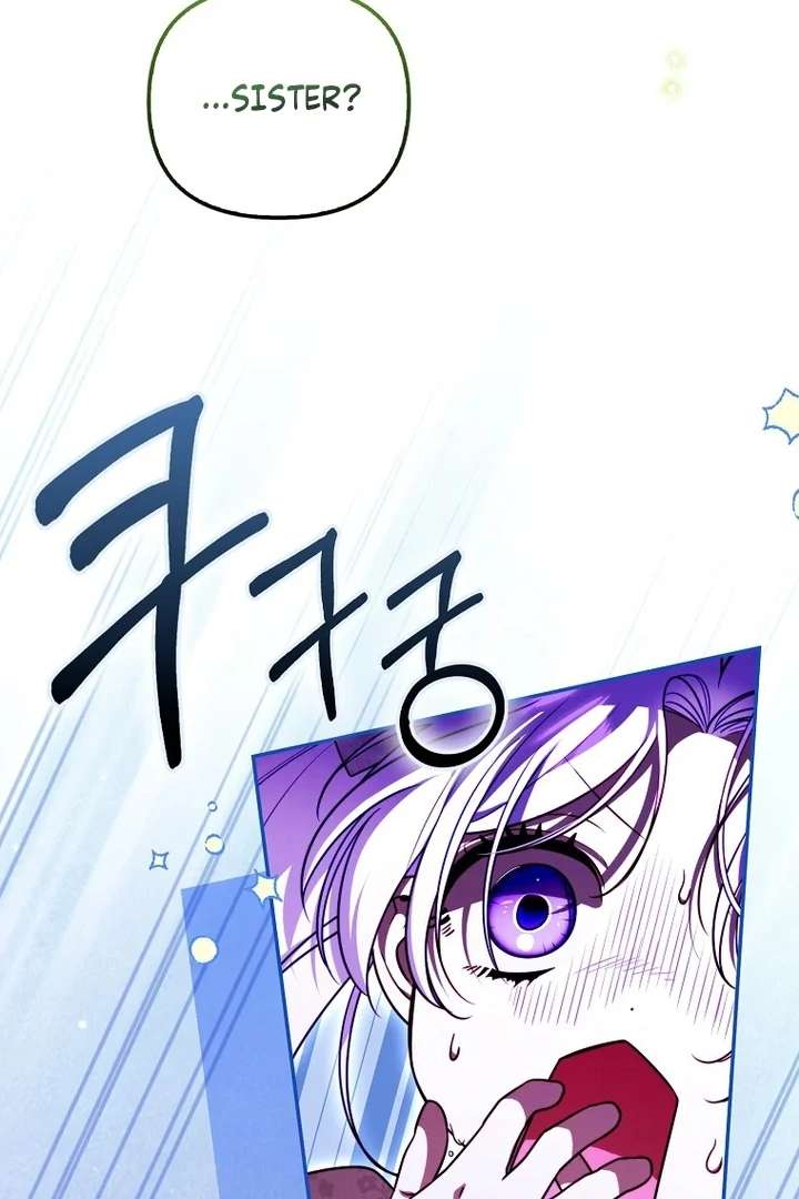 I’m the brave puppy that will save the villainess Chapter 32 page 72