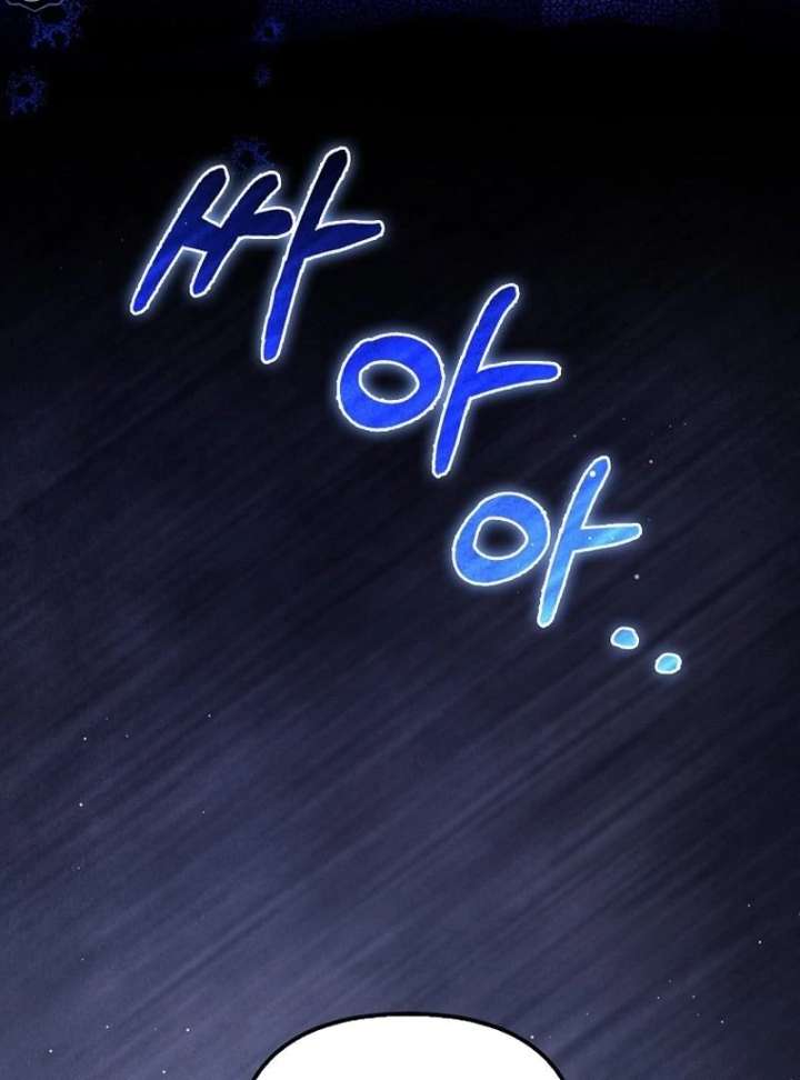I’m the brave puppy that will save the villainess Chapter 33 page 4