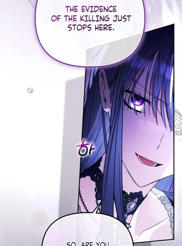 I’m the brave puppy that will save the villainess Chapter 33 page 68