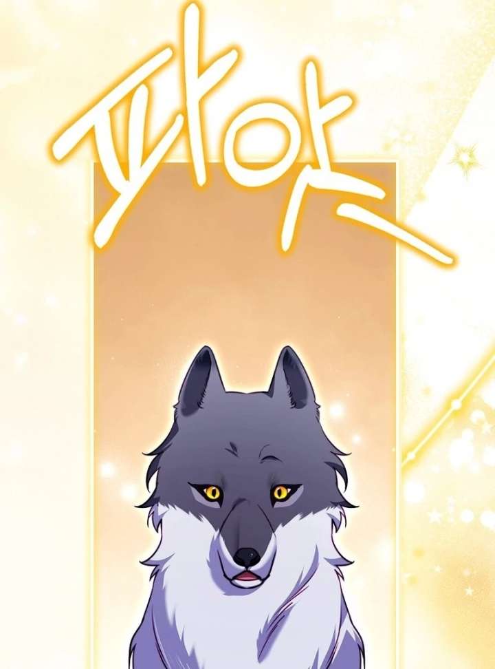 I’m the brave puppy that will save the villainess Chapter 36 page 26