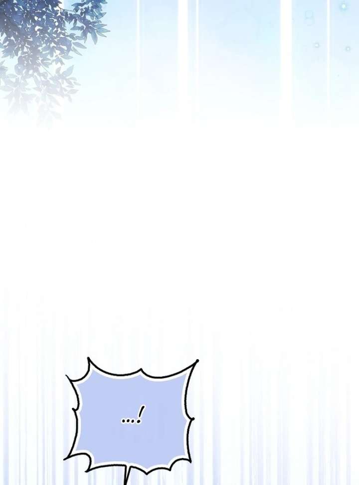 I’m the brave puppy that will save the villainess Chapter 36 page 73