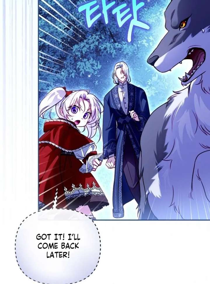 I’m the brave puppy that will save the villainess Chapter 36 page 76