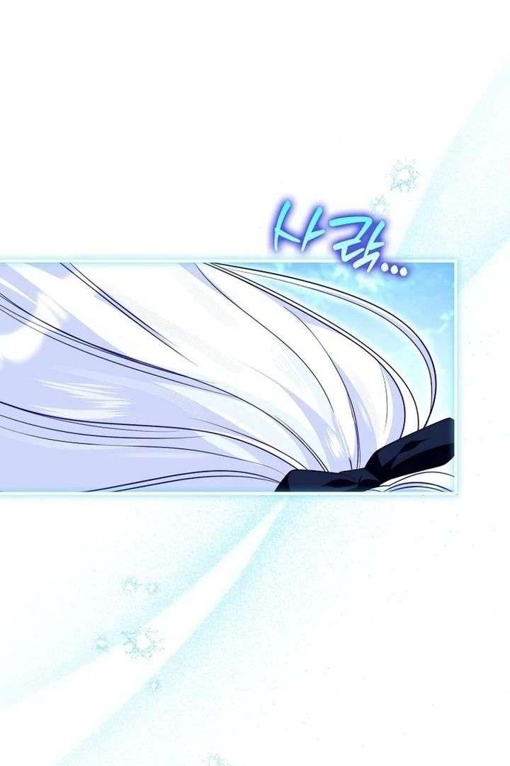 I’m the brave puppy that will save the villainess Chapter 38 page 9