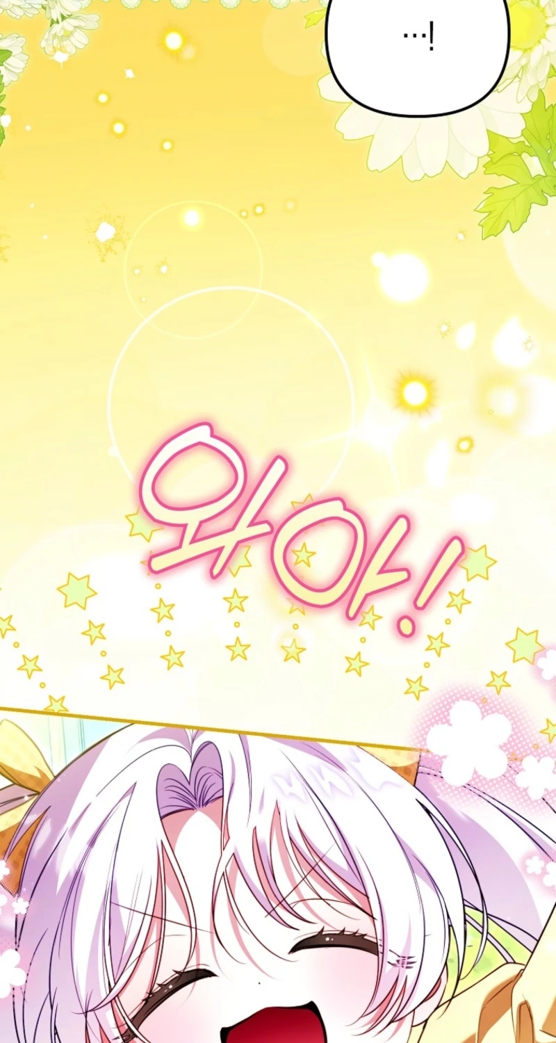 I’m the brave puppy that will save the villainess Chapter 41 page 57