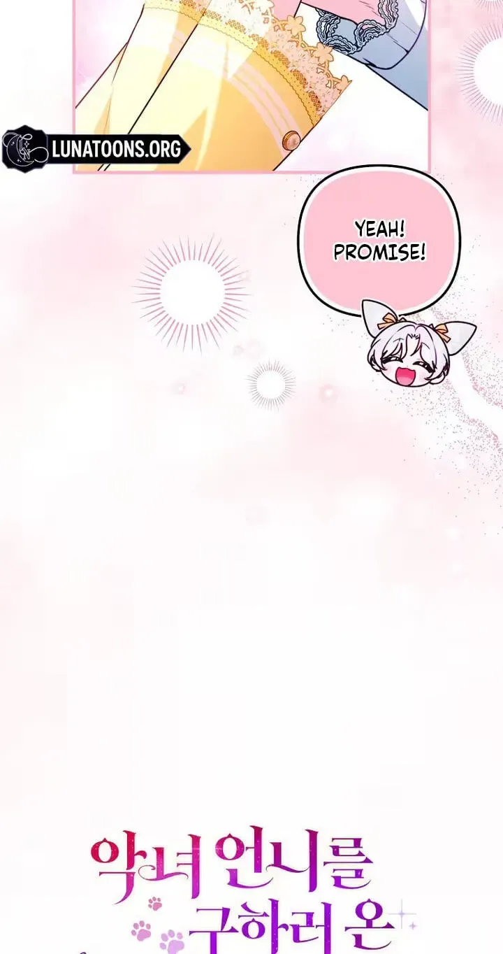 I’m the brave puppy that will save the villainess Chapter 42 page 15