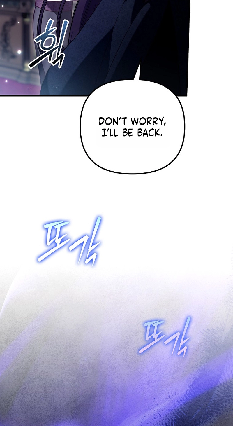 I’m the brave puppy that will save the villainess Chapter 43 page 49