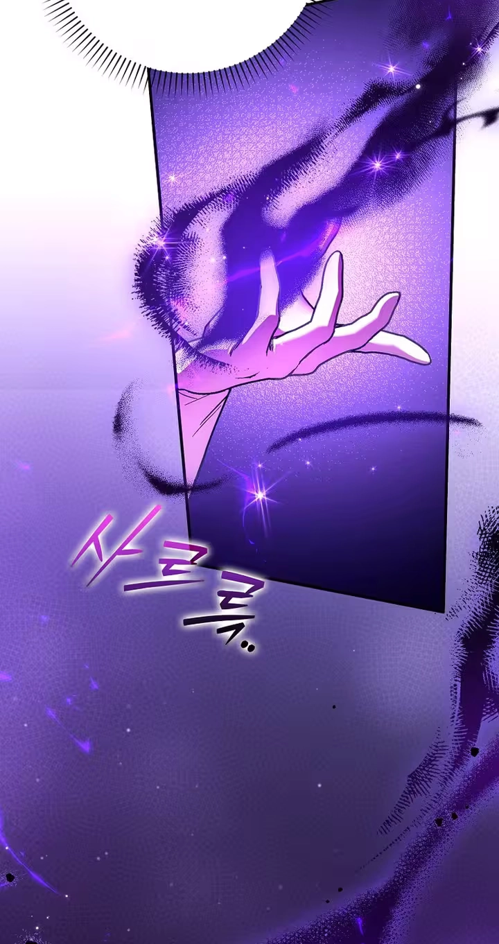 I’m the brave puppy that will save the villainess Chapter 45 page 71