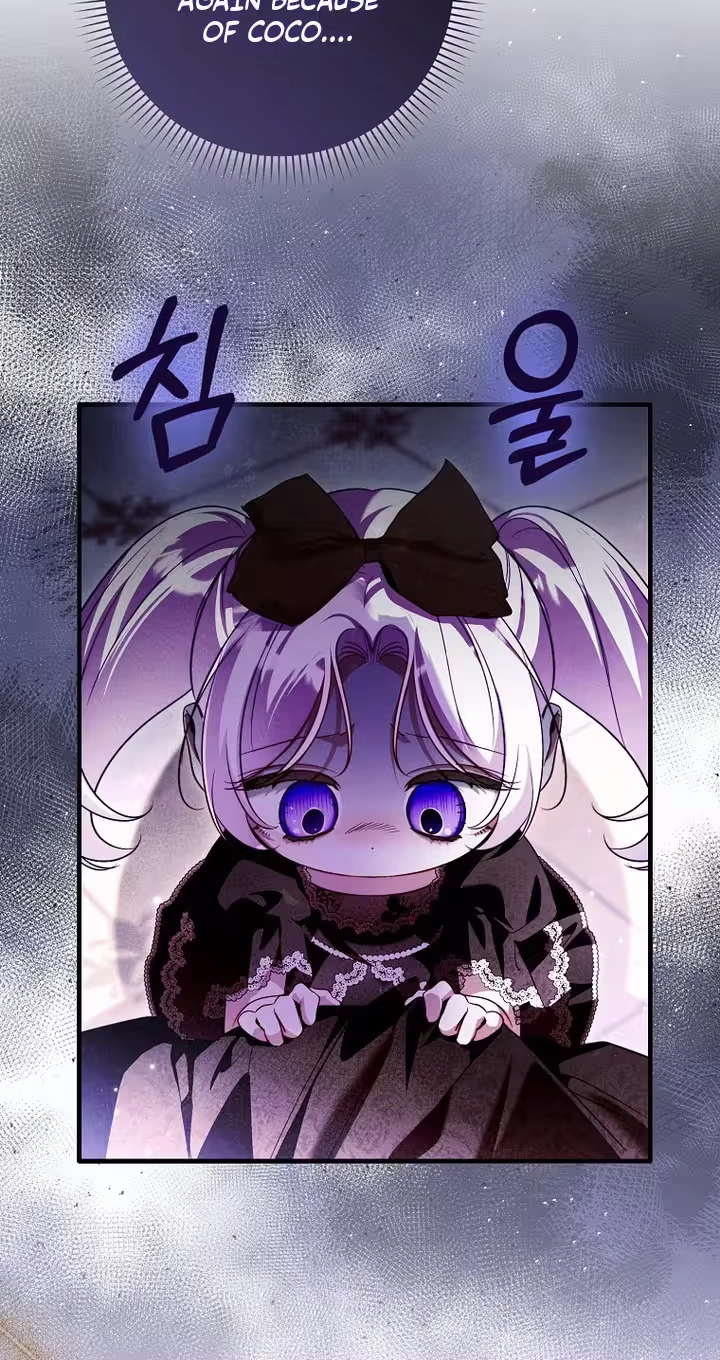 I’m the brave puppy that will save the villainess Chapter 46 page 44