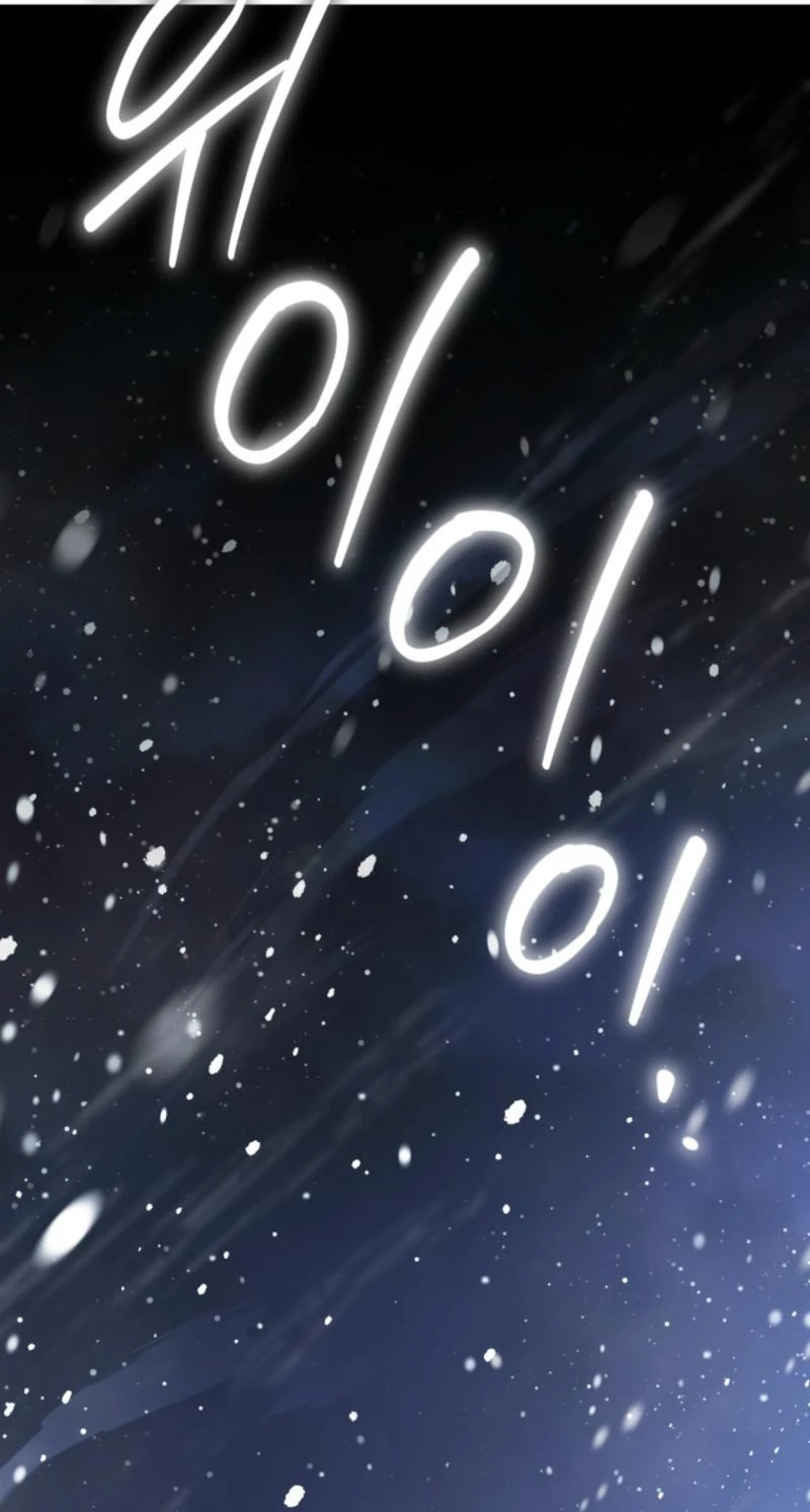 I’m the brave puppy that will save the villainess Chapter 56 page 38