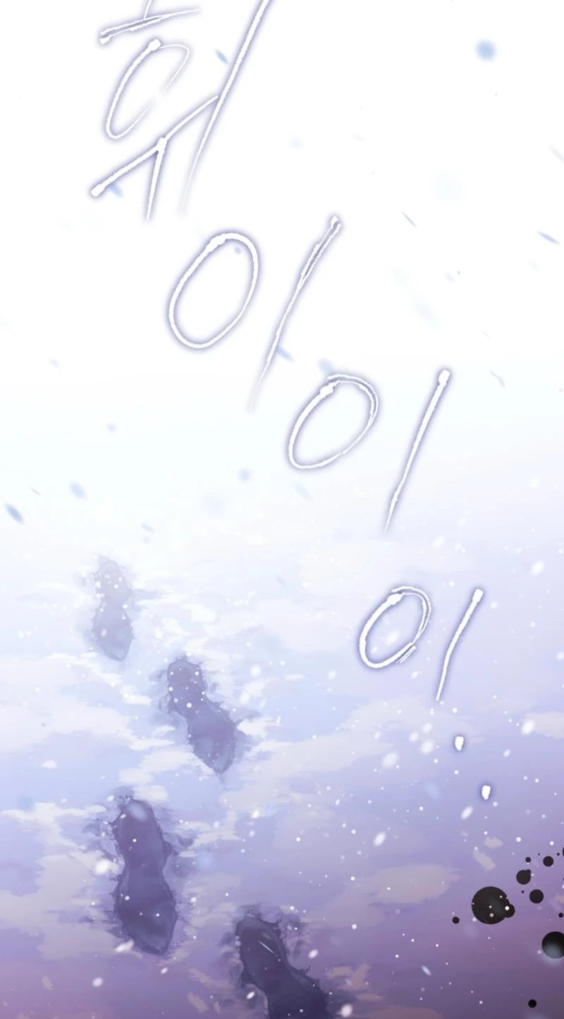 I’m the brave puppy that will save the villainess Chapter 56 page 49