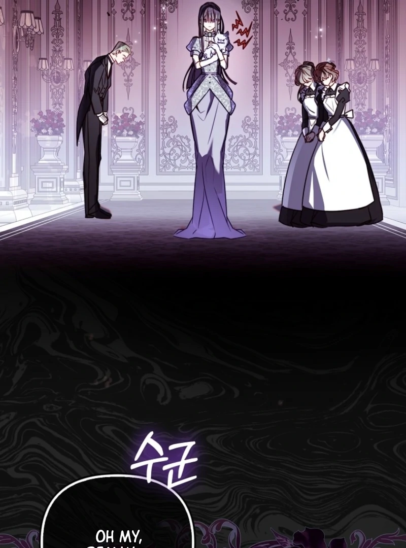 I’m the brave puppy that will save the villainess Chapter 6 page 27