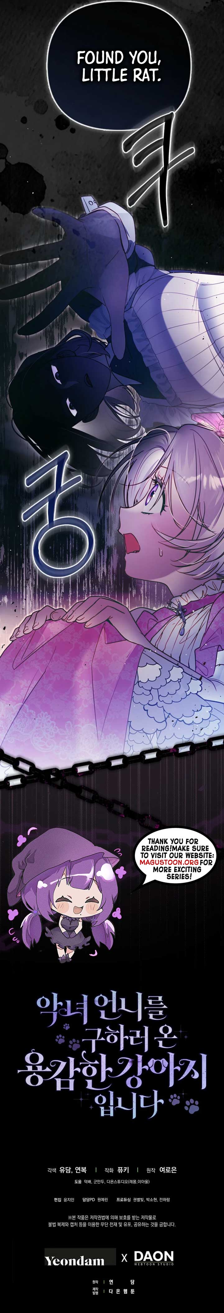 I’m the brave puppy that will save the villainess Chapter 7 page 11