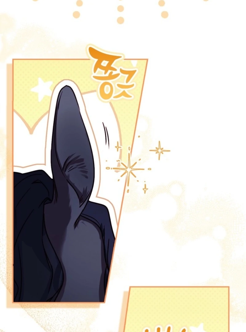 I’m the brave puppy that will save the villainess Chapter 9 page 105