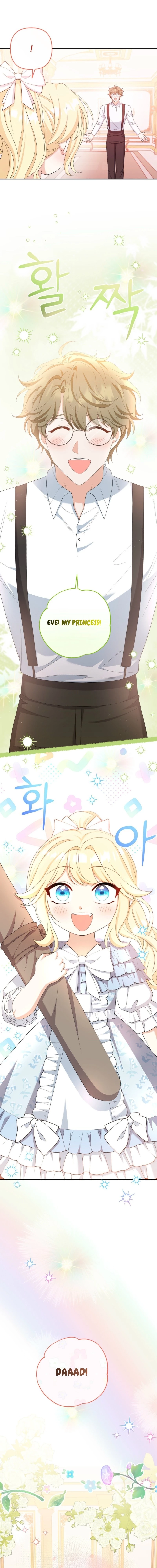 I’m The Only Granddaughter Of The Strongest Duke Chapter 12 page 17