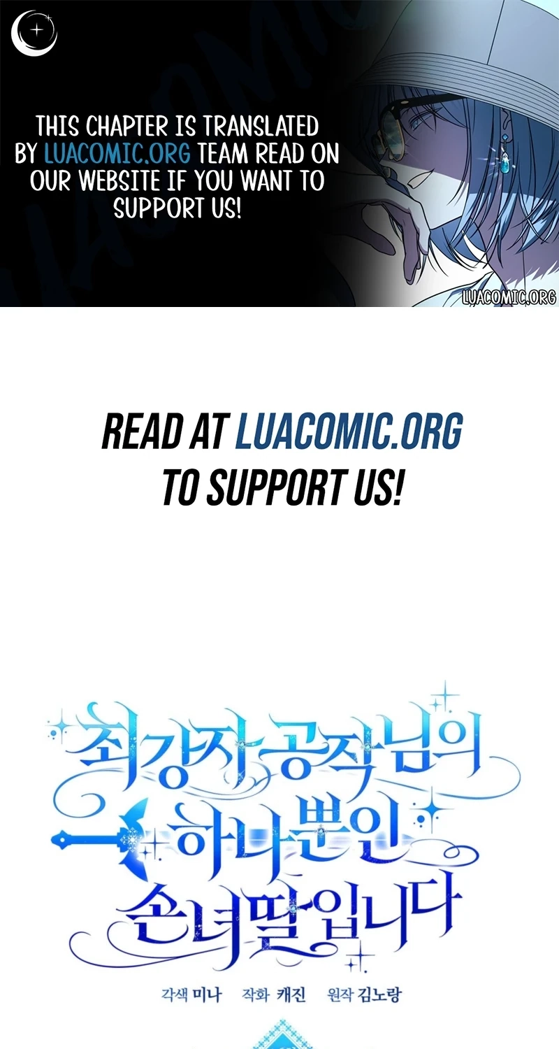 I’m The Only Granddaughter Of The Strongest Duke Chapter 16 page 1