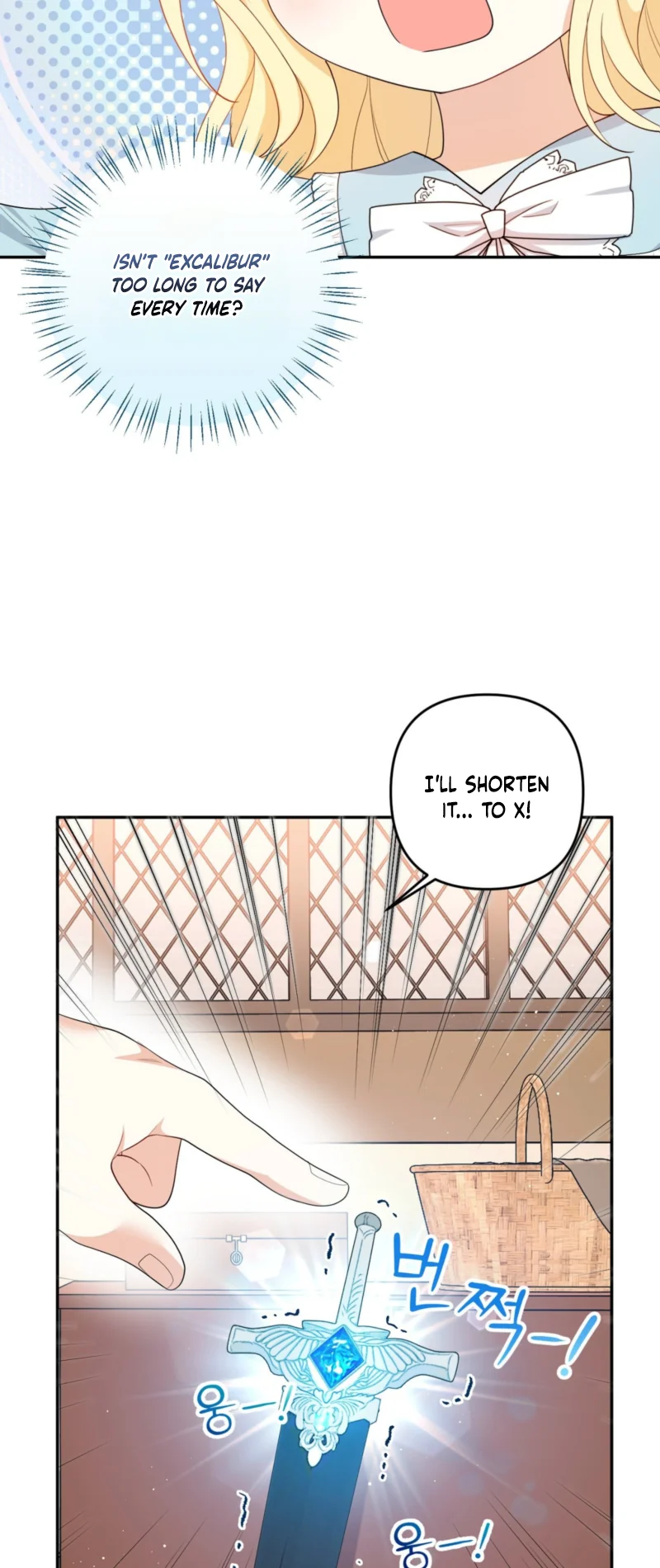 I’m The Only Granddaughter Of The Strongest Duke Chapter 4 page 58