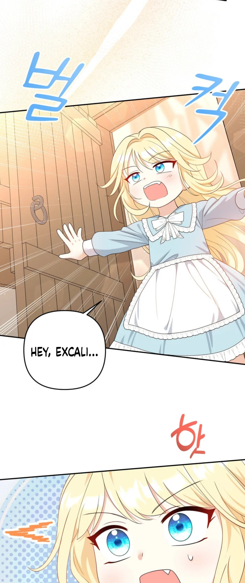 I’m The Only Granddaughter Of The Strongest Duke Chapter 4 page 57