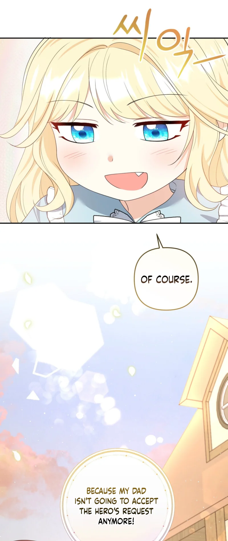 I’m The Only Granddaughter Of The Strongest Duke Chapter 4 page 71