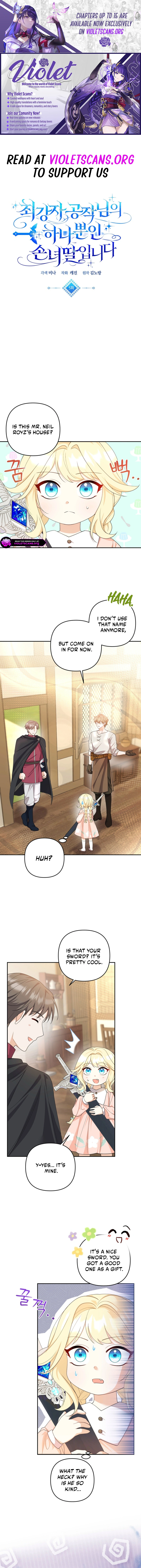 I’m The Only Granddaughter Of The Strongest Duke Chapter 5 page 1
