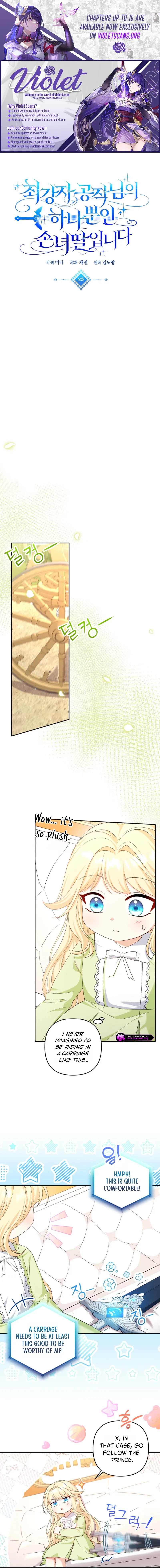 I’m The Only Granddaughter Of The Strongest Duke Chapter 6 page 1