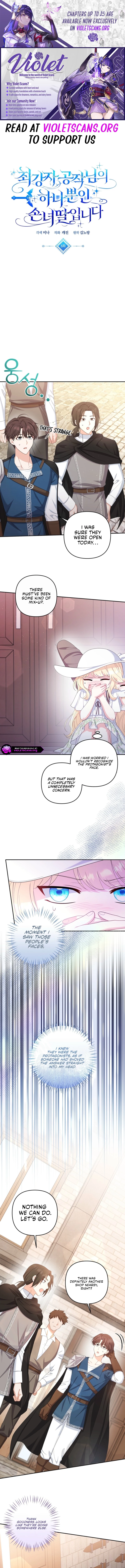 I’m The Only Granddaughter Of The Strongest Duke Chapter 8 page 1