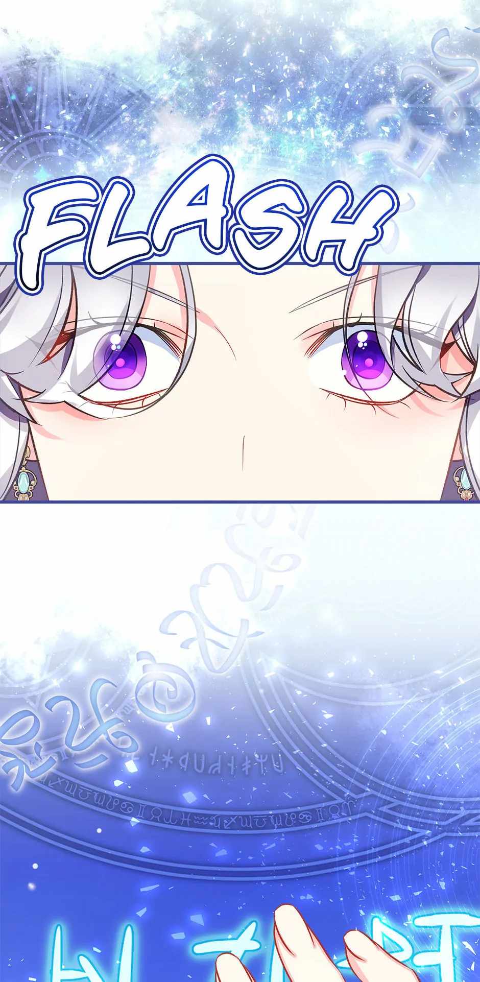 I’m the Stepmother, but my Daughter is too Cute Chapter 100 page 2