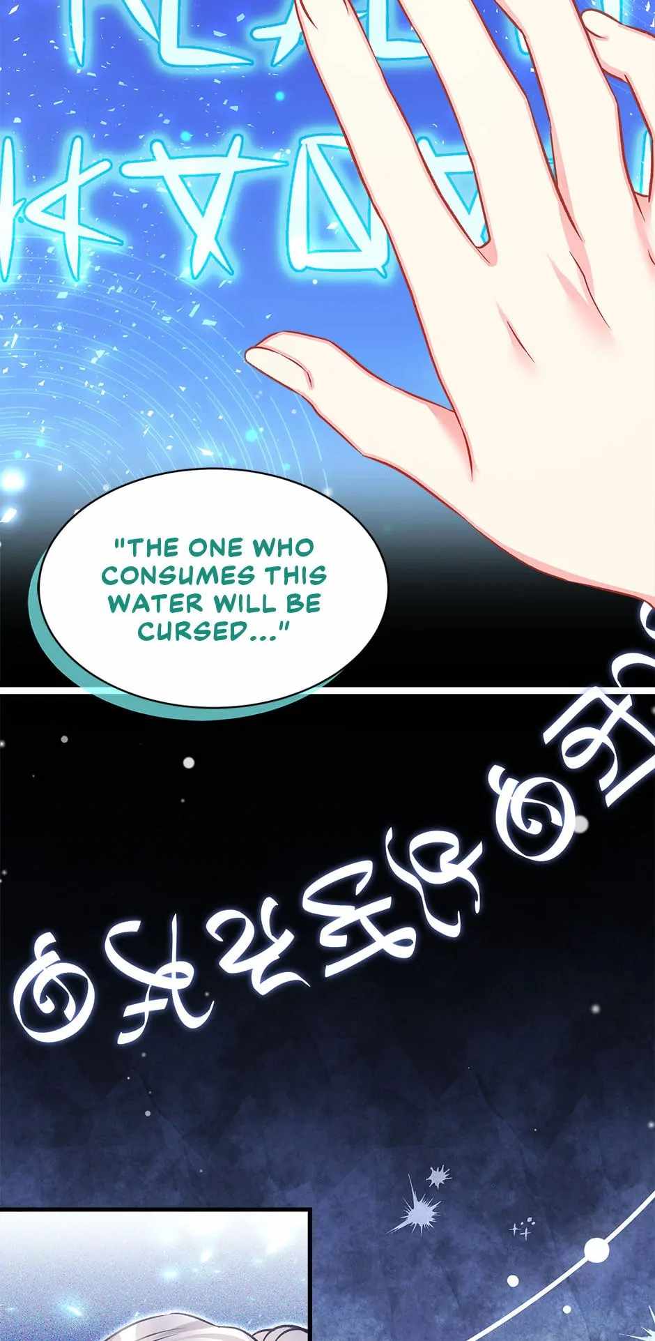 I’m the Stepmother, but my Daughter is too Cute Chapter 100 page 3