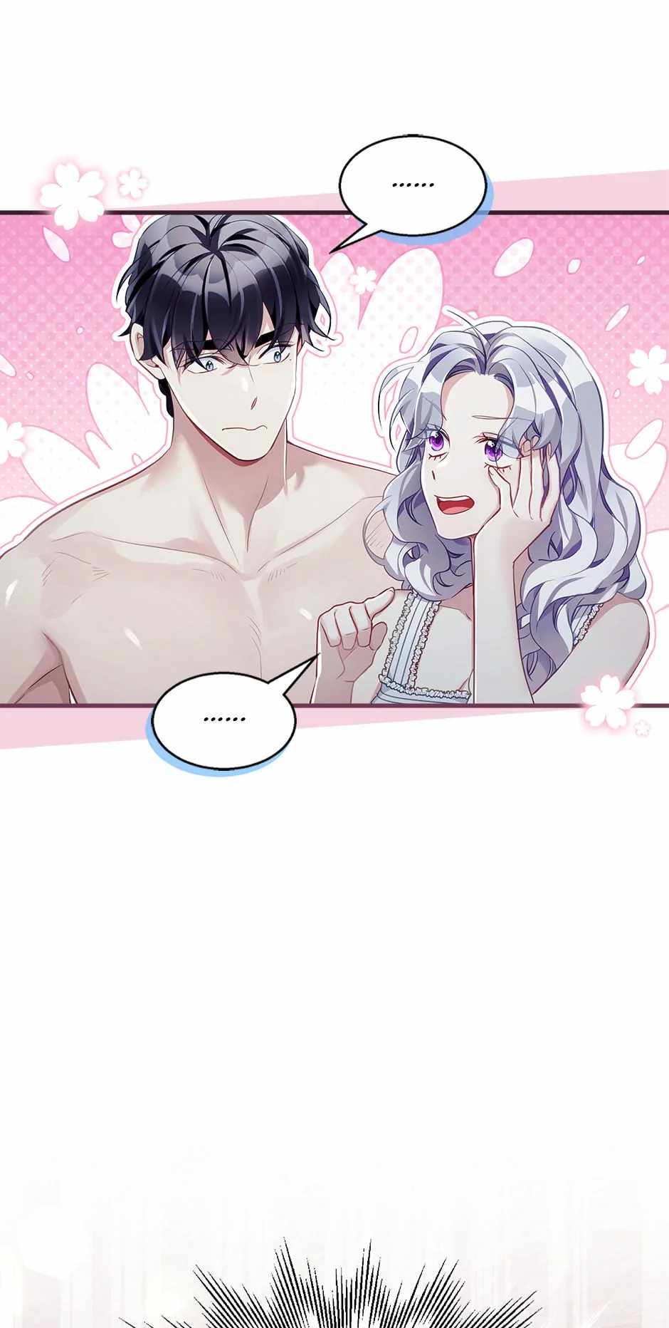 I’m the Stepmother, but my Daughter is too Cute Chapter 105 page 17