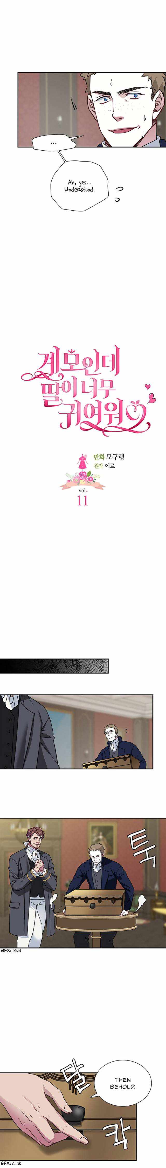 I’m the Stepmother, but my Daughter is too Cute Chapter 11 page 5