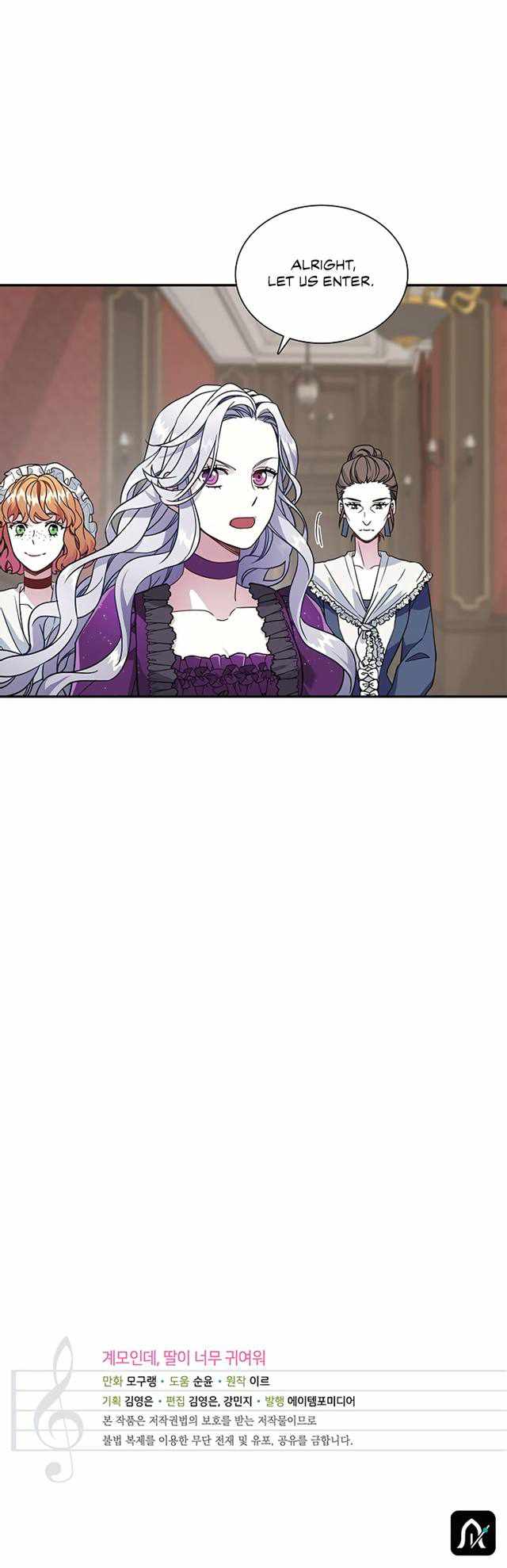I’m the Stepmother, but my Daughter is too Cute Chapter 13 page 16
