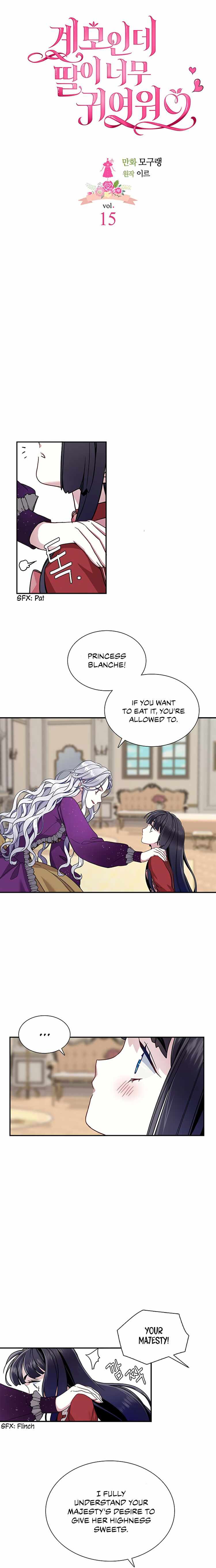 I’m the Stepmother, but my Daughter is too Cute Chapter 15 page 3