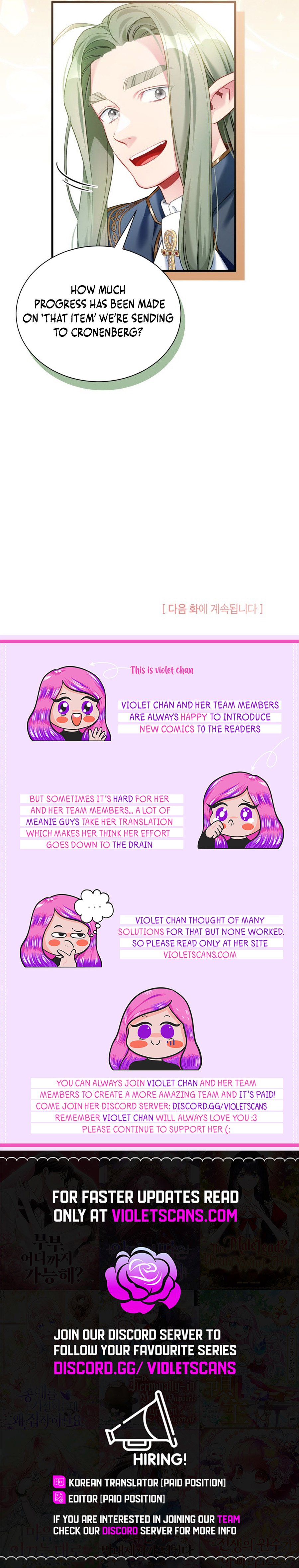 I’m the Stepmother, but my Daughter is too Cute Chapter 153 page 11