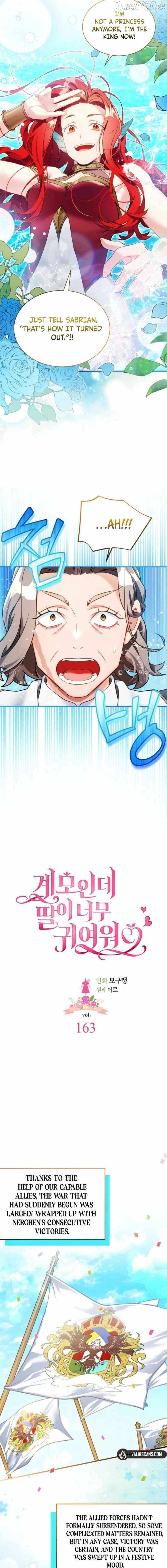 I’m the Stepmother, but my Daughter is too Cute Chapter 163 page 3