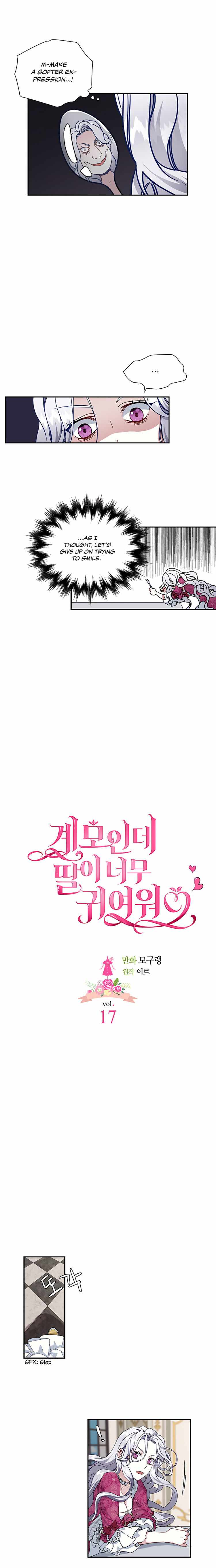 I’m the Stepmother, but my Daughter is too Cute Chapter 17 page 4