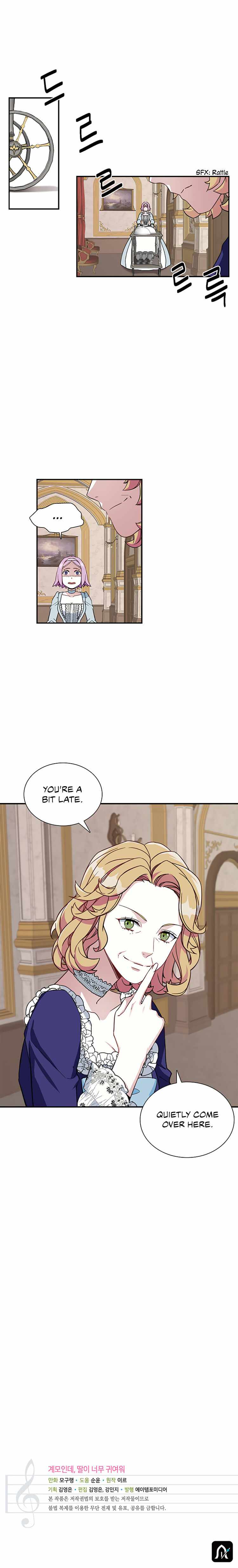 I’m the Stepmother, but my Daughter is too Cute Chapter 20 page 16