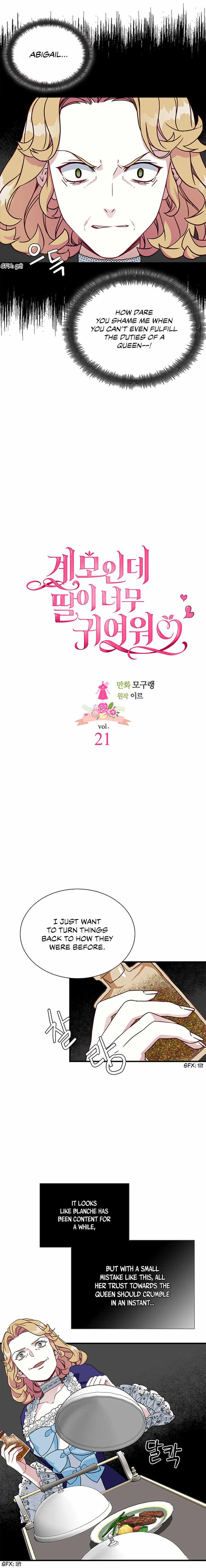 I’m the Stepmother, but my Daughter is too Cute Chapter 21 page 3