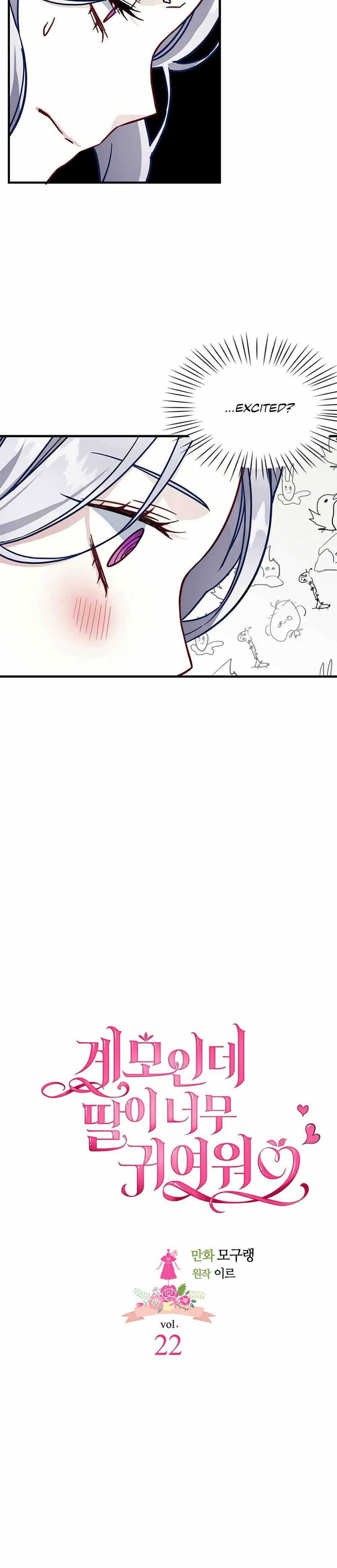 I’m the Stepmother, but my Daughter is too Cute Chapter 22 page 4