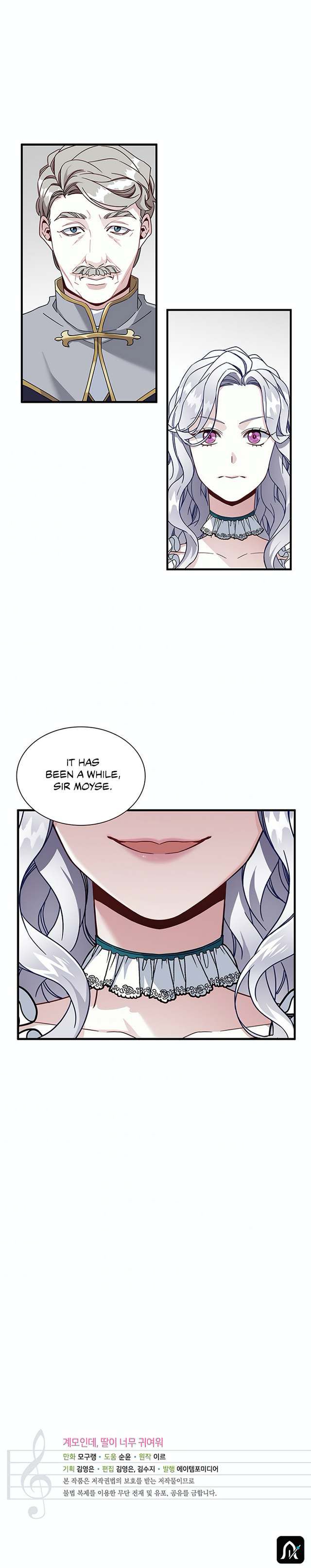 I’m the Stepmother, but my Daughter is too Cute Chapter 25 page 14