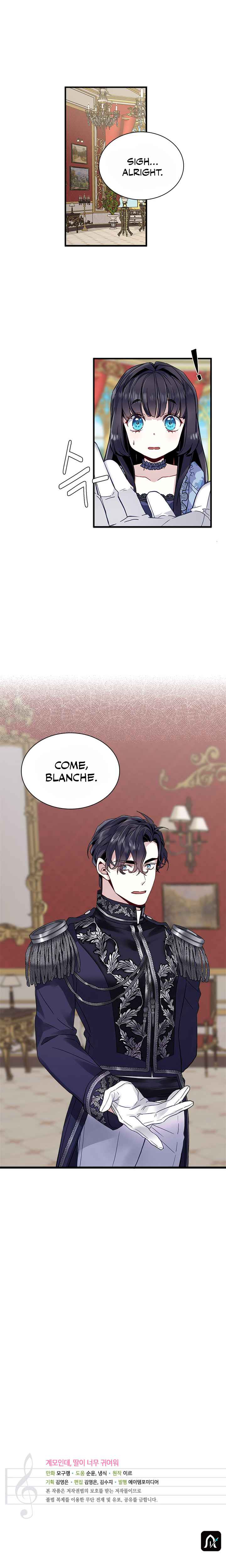 I’m the Stepmother, but my Daughter is too Cute Chapter 29 page 16