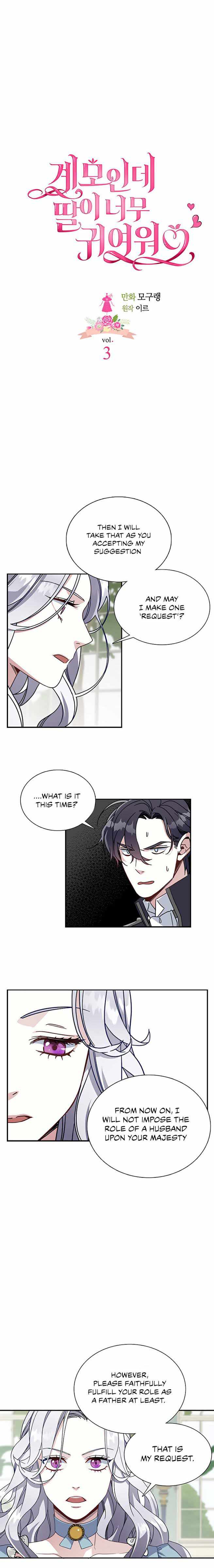 I’m the Stepmother, but my Daughter is too Cute Chapter 3 page 2