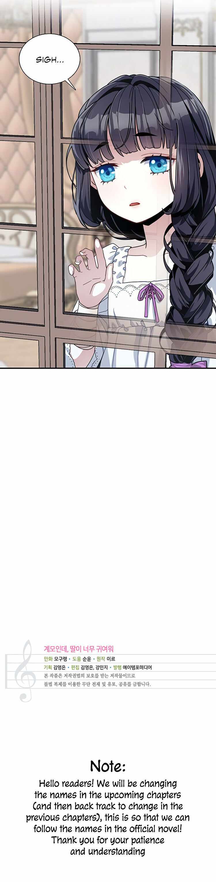 I’m the Stepmother, but my Daughter is too Cute Chapter 3 page 15