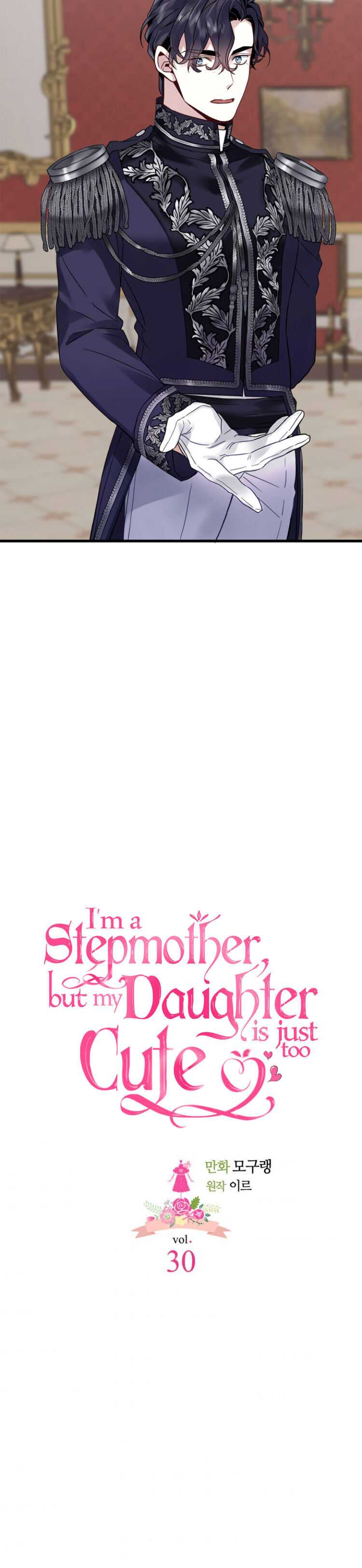 I’m the Stepmother, but my Daughter is too Cute Chapter 30 page 4