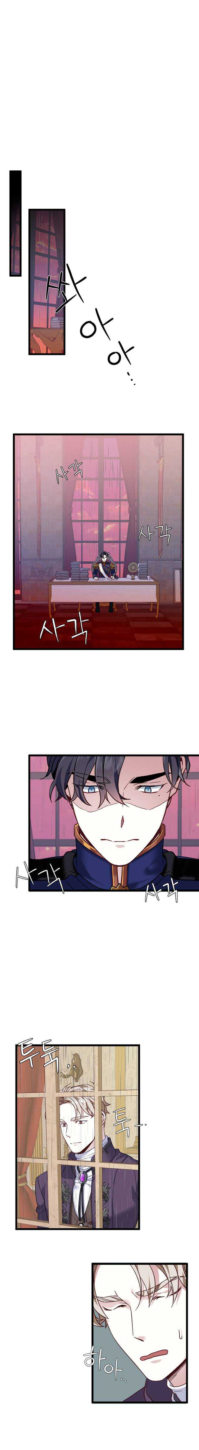 I’m the Stepmother, but my Daughter is too Cute Chapter 31 page 12
