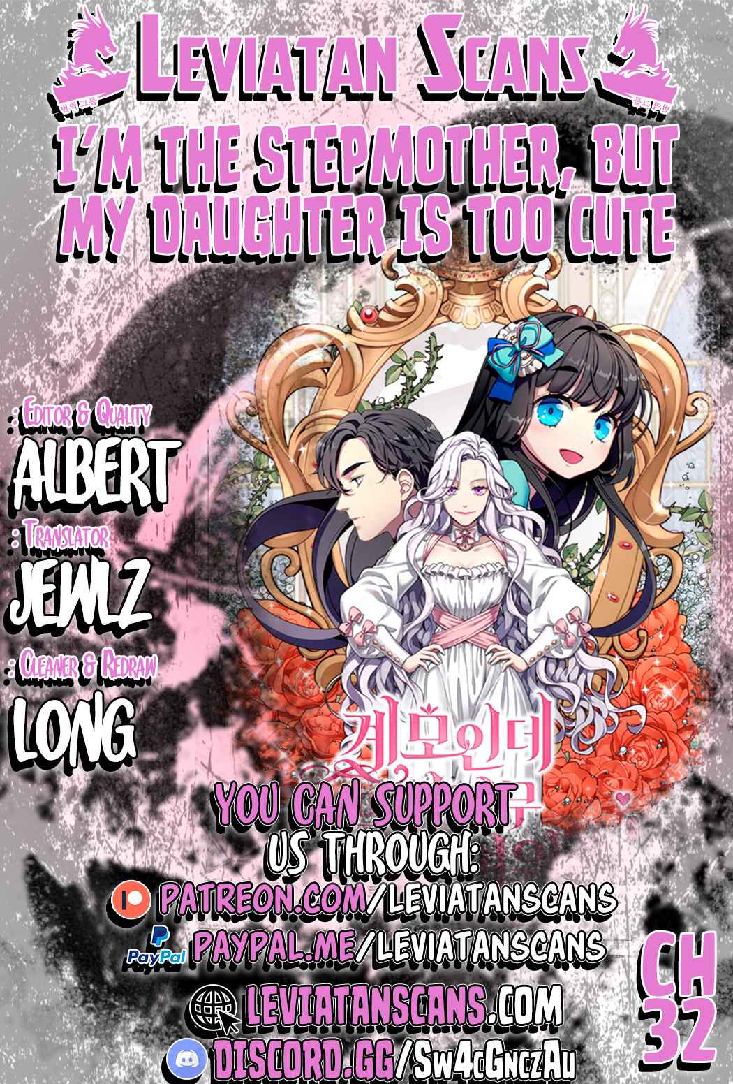 I’m the Stepmother, but my Daughter is too Cute Chapter 32 page 1