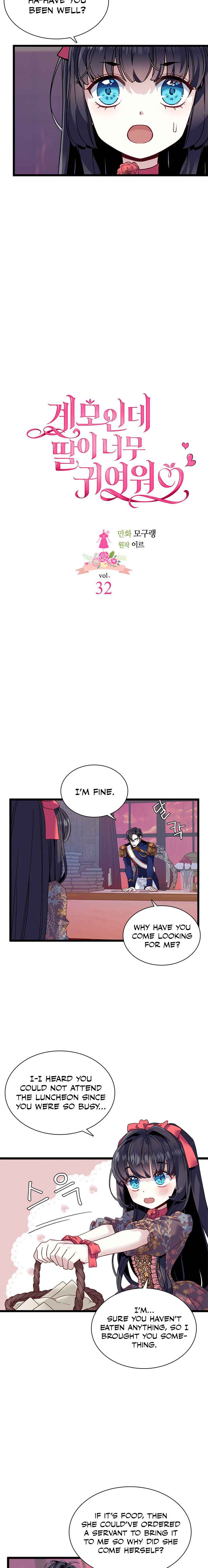 I’m the Stepmother, but my Daughter is too Cute Chapter 32 page 4