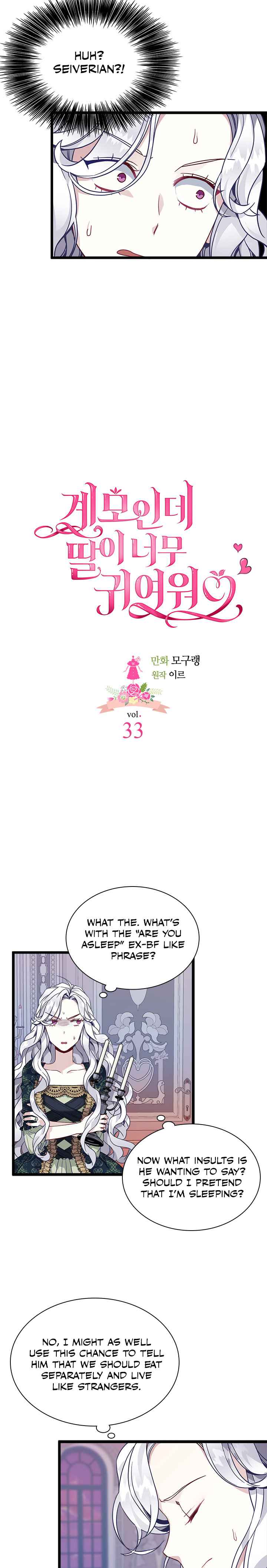 I’m the Stepmother, but my Daughter is too Cute Chapter 33 page 6