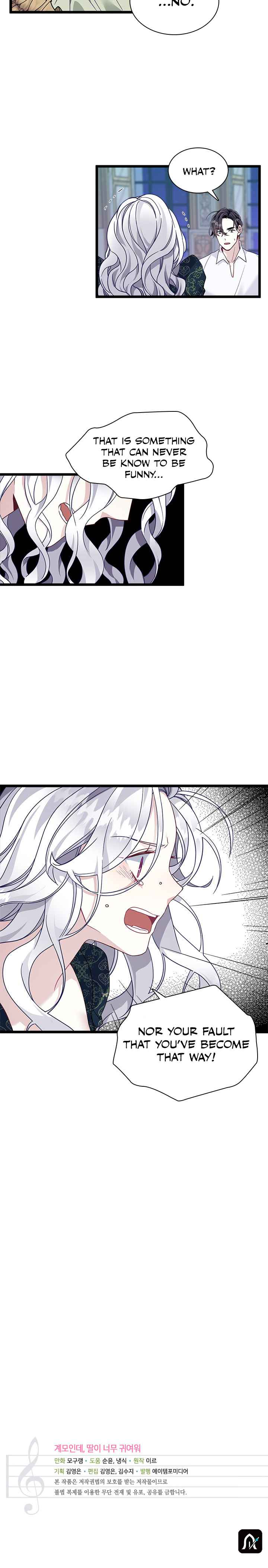I’m the Stepmother, but my Daughter is too Cute Chapter 33 page 17
